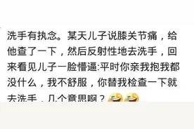 老公是中医，记得第一次牵手的时候，那小子顺手就给我把了个脉图片