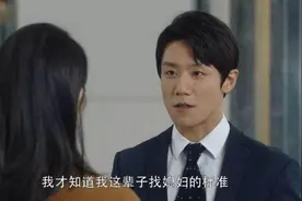 《三十而已》痞里痞气的陈旭，竟然是“一本正经”的老司机图片