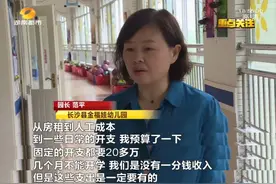 长沙13个部门联合下发通知！这项费用可免图片