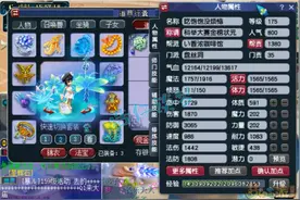 梦幻西游：175文武双全盘丝，不但夺科举状元，硬件更是服战级图片