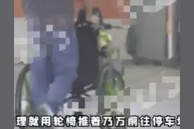 生病了？24岁女星坐轮椅现身医院，刚陷舆论风波被骂上热搜图片