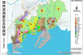高清！辽宁—锦州滨海新区规划图（2015-2030），锦州人收藏了图片