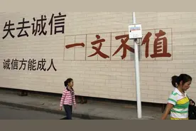 要明白诚信二字真正的含义：又有多少人能做到图片