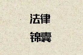 偷情男为脱身跳窗坠亡，阻拦者一审获刑十年，上诉无罪能否翻盘？图片