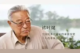 褚时健：从烟王再到橙王的人生图片