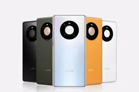 华为Mate40 Pro系列正式亮相国内！售价6499元起图片