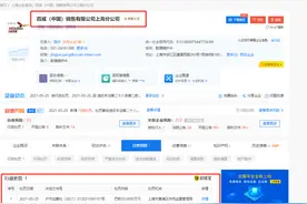 盘点！除了加拿大鹅，这些国外品牌都在欺骗中国消费者图片