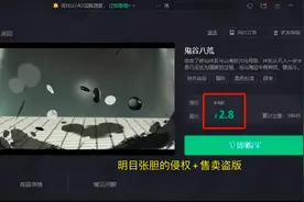 只准自己卖盗版，不许玩家交易自己的账号？鹅厂：你们都是工具人图片