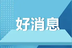 24日起实施！青岛地铁优惠人群乘车规则升级，这些人受益图片