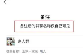 微信群贴心功能上线，再也不怕发错地方图片