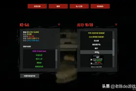 死亡边境2：适合开黑的恐怖游戏，可玩性极高，切忌独自行动图片