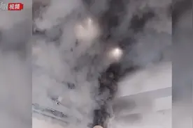 南京禄口机场吸烟室着火？机场回应图片