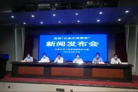 石家庄将在全市发放1.1亿元消费券图片