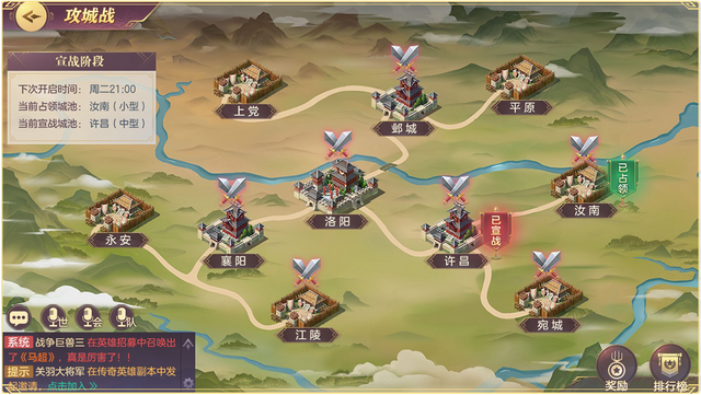 新一代策略卡牌手游《三国志幻想大陆》现已开启预约