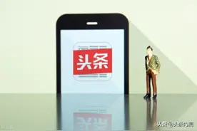 vol.1《这些是Bug》丨头条内测教程图片