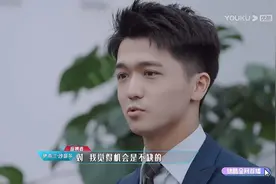 国综终于对金融圈下手了，《闪闪发光的你》，真的惊呆了我图片