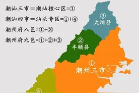 汕潮揭能不能合并？合并后又有什么好处？图片