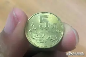 走红的5角硬币，有的一枚涨了400倍，找找你手上有吗？图片