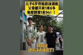 爸妈1米6多，孩子1米9，夫妻俩谁的基因决定了孩子的身高和智商？图片