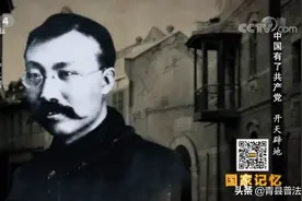 国博0001号文物，沾着谁的血图片