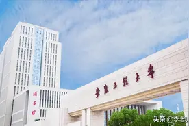 助力合肥学院更名“大学”，安理工和安工程伸出援助之手图片