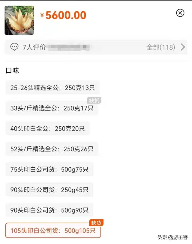 香港代购的花胶是假的 2026年香港代购的花胶是假的怎么办