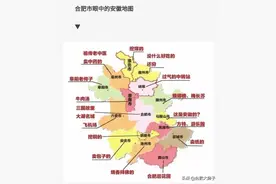 安徽各市人眼中的安徽图片