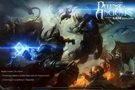 曾风靡一时，被英雄联盟疯狂“模仿”的dota，因何走下神坛？图片