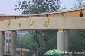 李逵还是李鬼?分不清这些名字相似的专业,毕业找工作哭都找不到调图片