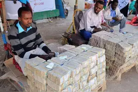 1千万亿=1人民币的国家，货币500亿不够造纸成本图片