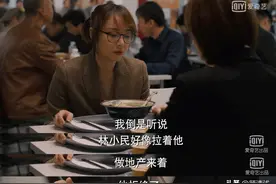 理想之城：夏明多年的精密布局被苏筱识破，夏明爱情事业双失意？图片