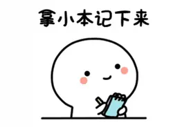 新版《韶关市物业服务等级标准》发布！价格标准上调，还有这些变化图片