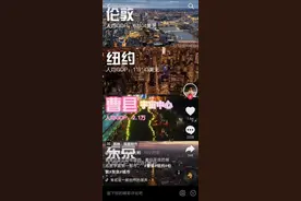 宁要曹县一张床，不要北上一套房，曹县是什么梗，为何突然火了？图片