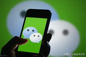 微信绑定银行卡，记得打开这5个设置，能让资金安全数倍图片