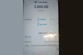 江苏苏州：警惕！冒充“熟人”诈骗又来了！图片