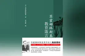 最好的教育是帮助孩子成为更好的自己图片