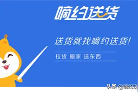 一边订单接不过来，一边没单响？点这里揭秘中单逻辑图片