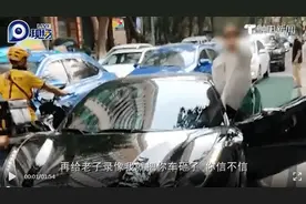广州一法拉利女司机追尾前车并口出狂言：“我有关系，弄死你！”图片