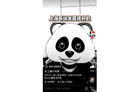 说说上海话就有几十万粉丝了！短视频达人是如何“创燥上海滩”的？图片
