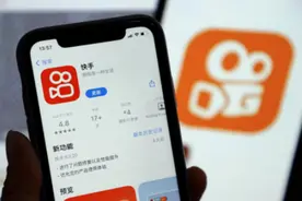 涉嫌侵权视频达1.55亿个，快手被音集协要求删除1万部视频图片