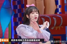 下班后的工作消息该不该回？李诞说出精明的老板和领导真实的心声图片