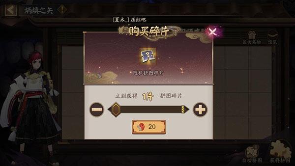 阴阳师小米版 v1.0.79安卓版