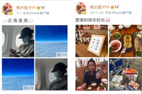 年仅21岁的杨倩获双金全网祝贺：越强大的人，越谦卑图片