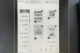 微信读书让封闭的kindle不再封闭——如何使用kindle看微信读书？图片