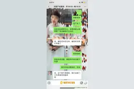 福州林女士接到“妇联”来电上门催乳，结果发现竟是“妇莲”图片