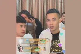 吴迪鼓励徒弟做电商，赠送500万豪宅。木森落泪撕毁“徒弟合同”图片