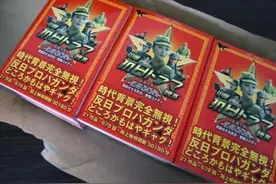 “抗日神剧”五剑客，看到脸就想换台，网友：已形成条件反射图片