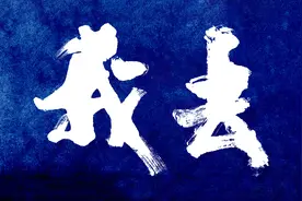 德国国宝品牌朗格表吃相太难看，表圈大佬惨遭狗血搭售游戏图片