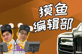 SUV中的航空母舰，摸鱼小伙的劳斯莱斯初体验图片