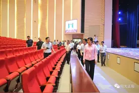 正阳县百城建设提质工程领导小组七月份第一次例会图片